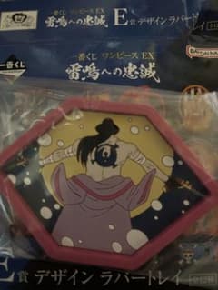 ONE PIECE 이치 반 쿠지 고무 트레이