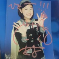 【私立恵比寿中学】小林歌穂 コメ付きサイン入り生写真のサムネイル