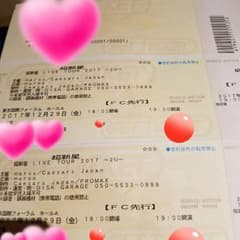 ちな☆様専用のサムネイル