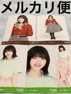 乃木坂46 生写真 林瑠奈 紅白2020衣装2 マカロンカラー ①のサムネイル