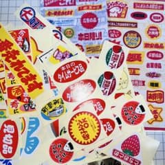 スーパー 販促 シール まとめ売りのサムネイル