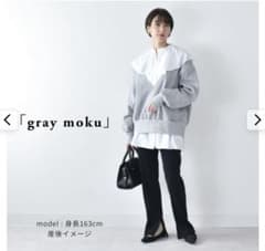 パールズ　授乳服　トレーナーのサムネイル