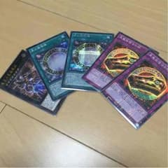 遊戯王黒の魔方陣セットのサムネイル