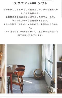 東リ　タイルカーペットのサムネイル