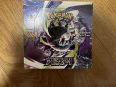 ポケモンカードゲーム MEGA アビスアイ未開封 BOX ぺりぺりあり - メルカリ