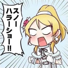 アツシ様専用のサムネイル