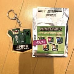 マインクラフト　トレーディングアクリルキーホルダーのサムネイル