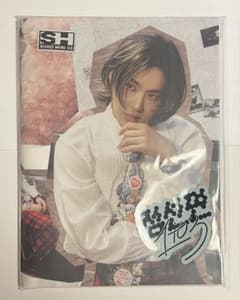 EXO SUHO THE 3RD MINI ALBUM 1to3？ver.のサムネイル