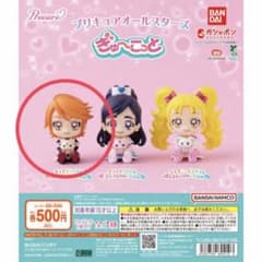プリキュアオールスターズ　ぎゅーこっと キュアブラック&メップルのぬいぐるみのサムネイル