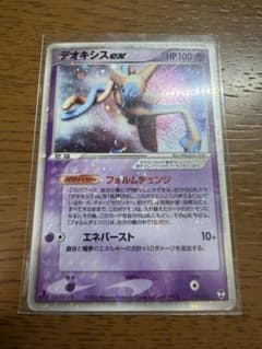 シリーズ:PCG;listno_Pokemon:20919;カード名:デオキシ… - メルカリ