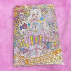 ひみつのアイプリ アイプリカード 星4 つむぎのサムネイル