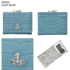 Vivienne Westwood 三つ折り財布 水色 - メルカリ