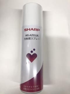 SHARP　光触媒スプレー　MX-AZ03JKのサムネイル