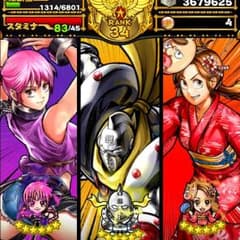 マッスルショットのサムネイル