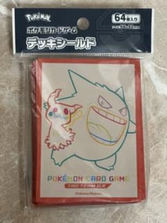 ◆新品未開封◆ポケモンカードゲーム デッキシールド ゲンガー&ミミッキュのサムネイル