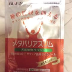 メタバリアスリム 112粒 新品 未開封のサムネイル