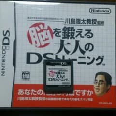 メグ様専用☆DSカセットのサムネイル