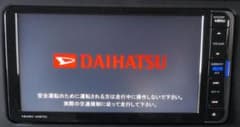 ダイハツ純正 カーナビ NMZK-W67D 中古ナビ 2017年製 - メルカリ