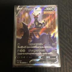 ポケモンカード ブラッキーV SAのサムネイル
