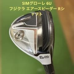 テーラーメイドSIMグローレ6U エアースピーダー Rシャフトのサムネイル