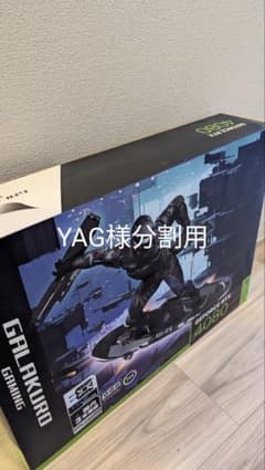 GeForce RTX 4080 玄人志向　YAG様専用のサムネイル