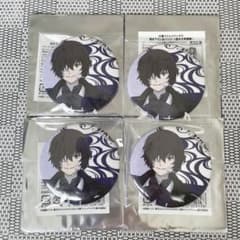 文豪ストレイドッグス 明治村 コラボ 缶バッジ 太宰治 4個セット