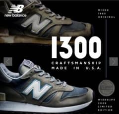 Thumbnail of New Balance ニューバランス M1300jp3 27.5cm