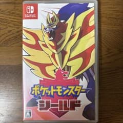 ポケットモンスター シールド Nintendo Switchのサムネイル