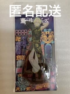 東京リベンジャーズ 雲龍風虎中華飯店 in TreeVillage 限定アクリル 東京リベンジャーズ雲龍風虎中華飯店 in TreeVillage | NEWS