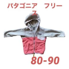 パタゴニア　ジャケット　80-90のサムネイル