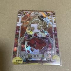 다섯 번째 인격 IdentityV 트레이딩 카드 트레카 중국 의사