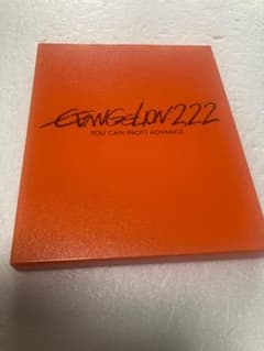 에반게리온:2.22 YOU CAN (NOT) ADVANCE.(선반 4)