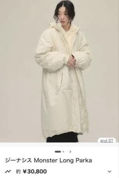 jeanasis 未使用　eL モンスターロングパーカー　ダウン　完売品 定価3万円:未使用】eL JEANASISモンスターロングパーカーオフホワイト