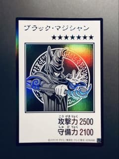 遊戯王OAC ブラック・マジシャン（マンガスタイル モノクロ版UR）のサムネイル