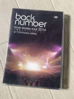 back number love stories tour 2014 DVDのサムネイル