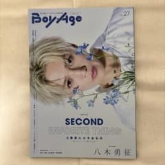 BoyAge vol.27 八木勇征 本田響矢 ボヤージュ KADOKAWA