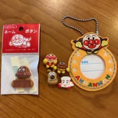 アンパンマン　ボタン　ネームキーホルダーのサムネイル