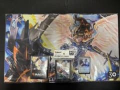 MTG 30th Anniversary Celebration Set