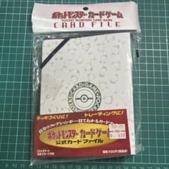 ポケットモンスター　カードゲーム　公式カードファイル　未開封　レア　旧裏プロモ ポケモンカード 旧裏 公式カードファイル 未開封 プロモ付き - メルカリ