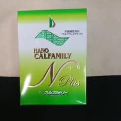 ナノカルファミリープラスのサムネイル