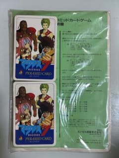 希少）マクロス7 ピラミッドカードゲーム アニメージュ'95年10月号付録