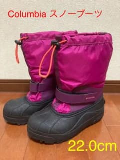 【9月末までお値引中】Columbia コロンビアキッズ スノーブーツ　22cmのサムネイル