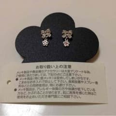 売り切れのサムネイル