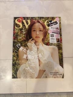 雑誌のみ sweet 7月号 2026年 付録なしのサムネイル
