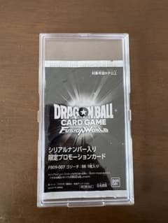 ゴジータ:BR FB09-007(未開封) シリアル フュージョンワールドのサムネイル