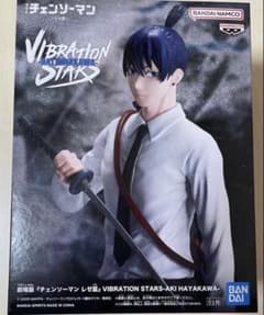 劇場版『チェンソーマン レゼ篇』 VIBRATION 早川アキ　箱無し　新品