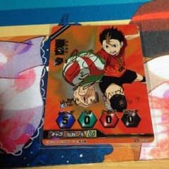 ハイキュー バボカ 西谷夕 サインのサムネイル