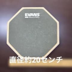 EVANS REALFEEL ドラム練習パッドのサムネイル