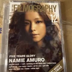 安室奈美恵/FILMOGRAPHY 2001-2005のサムネイル