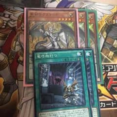 ラスターP 3枚 竜呼相打つ付きのサムネイル